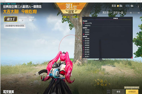 CF辅助免软件效果