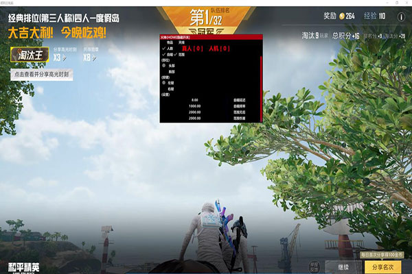 CF辅助免透视自瞄效果